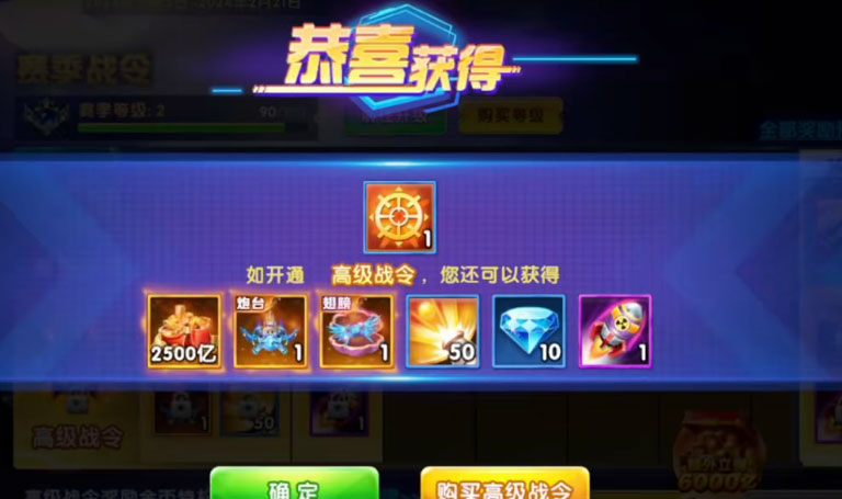 极限捕鱼360版截图2