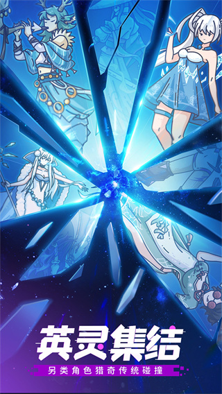 当神奇光芒落下截图0