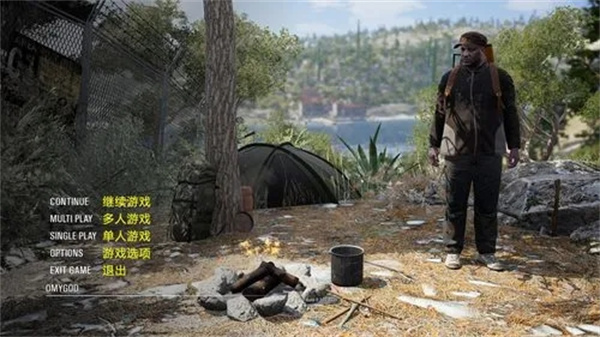 人渣生存scum手游截图1