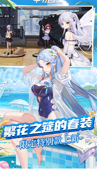 高能手办团截图3