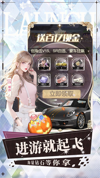 暴擊獵人0.1折扣版界面展示2