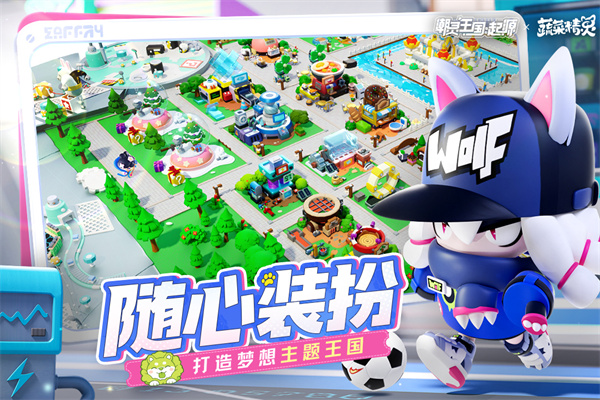 潮灵王国：起源截图0