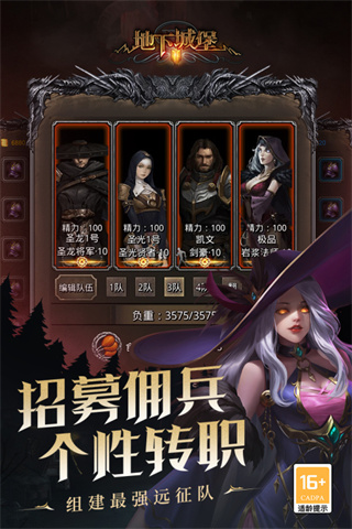 地下城堡2黑暗觉醒九游版截图2