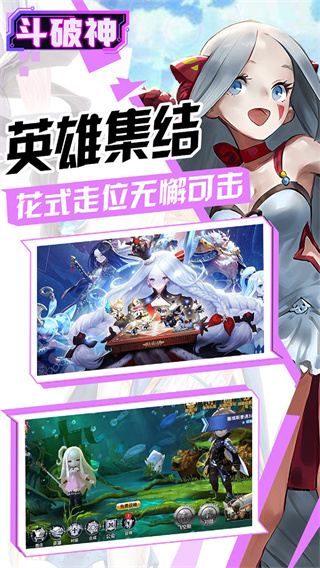 斗破神（0.1折异世界）截图1