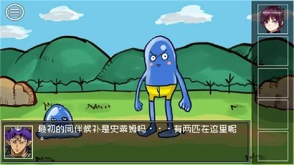 jsk打败魔王娘冷狐版截图2