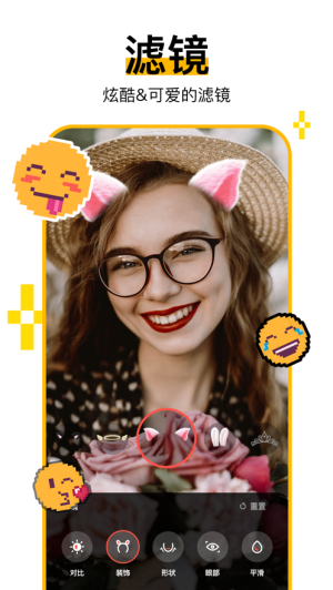 Hay外国交友app截图2