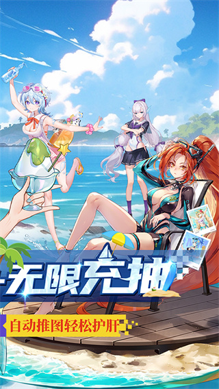 高能手办团截图1