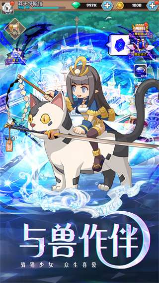 刀剑笑之霸刀截图2