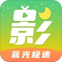 月亮影视app