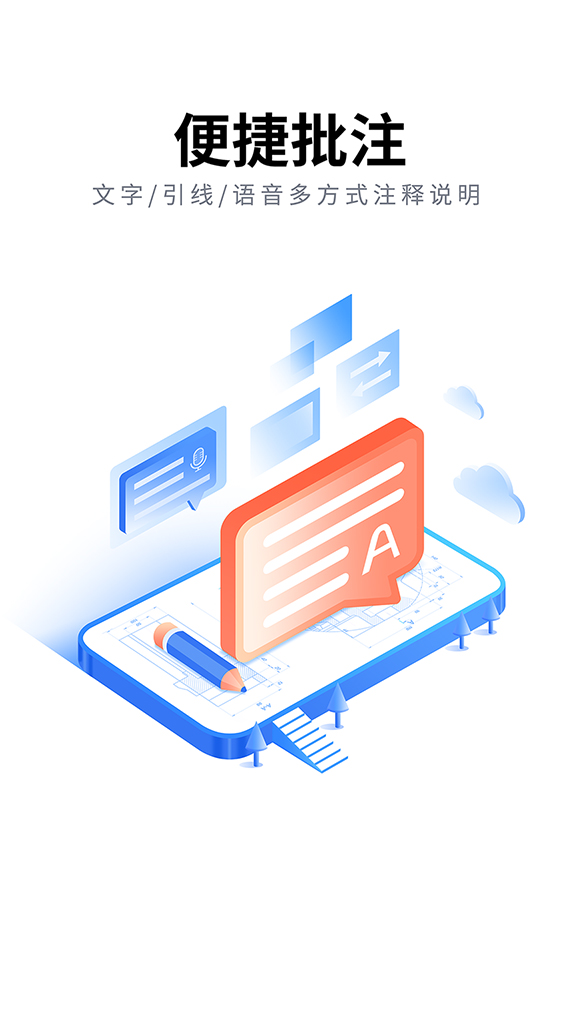 CAD看图大师截图4