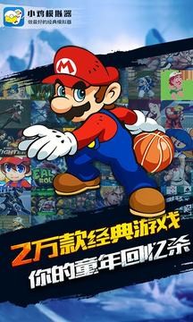 小鸡模拟器2024最新版截图1