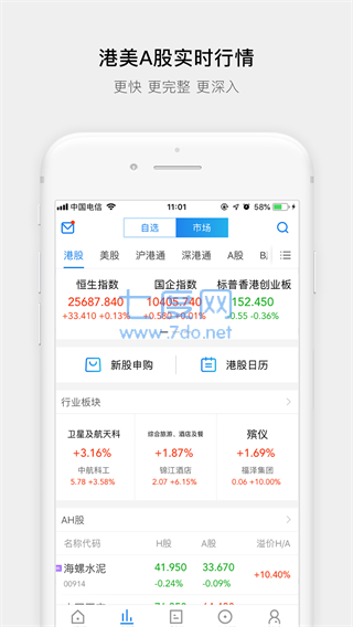 易淘金app截图2