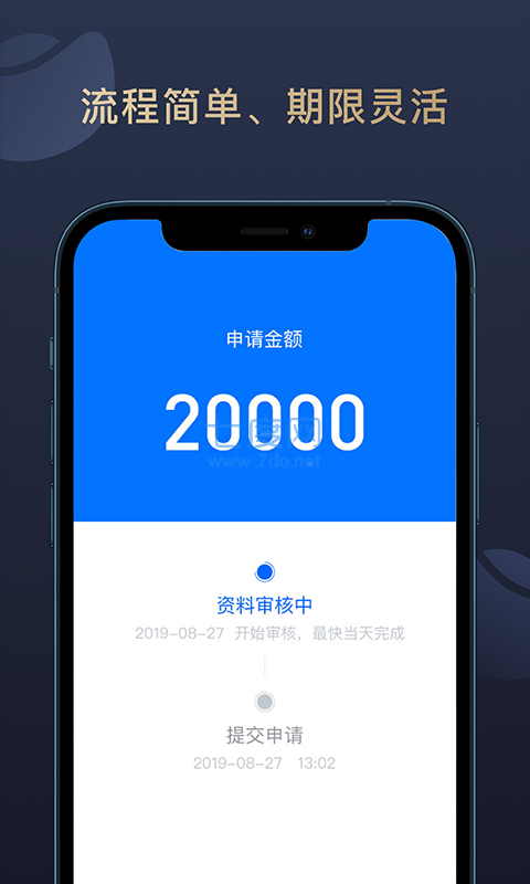 小象分期app截图1