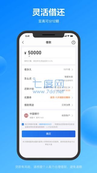 乐呗app下载截图0