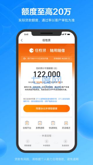 乐呗app下载截图1