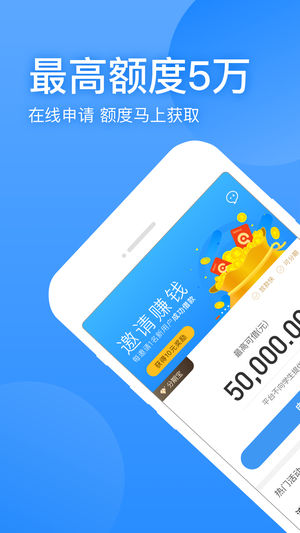 盈盈有钱app截图1