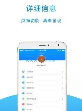 搜狗借钱app截图0