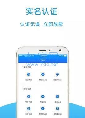 搜狗借钱app截图1