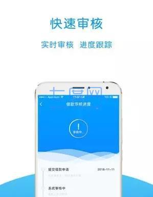 搜狗借钱app截图2
