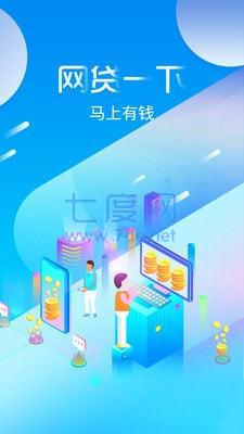 好会借app官网版截图2