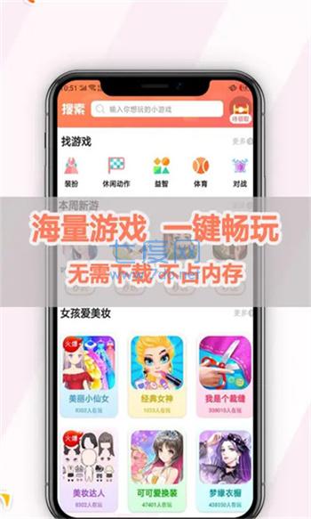 欢乐吹泡泡官方版截图1