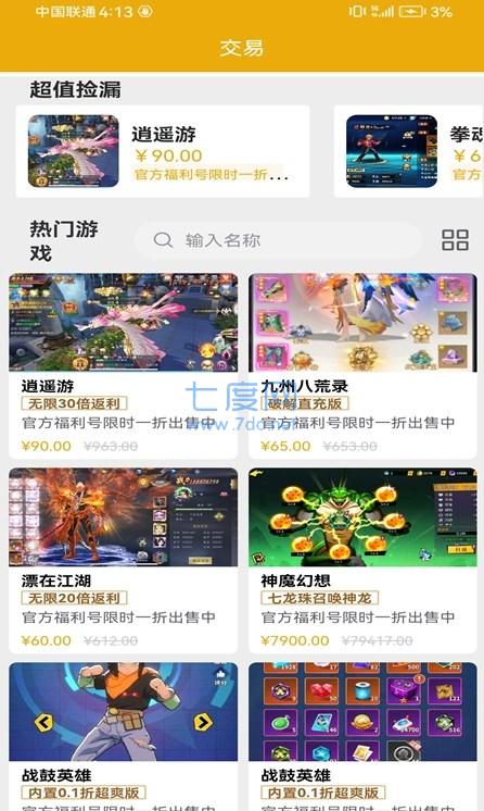 乐氪手游app截图1