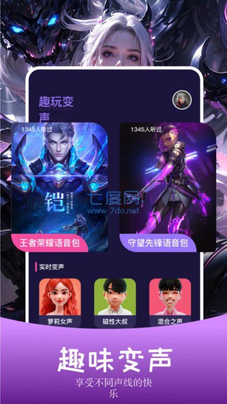 4390乐园app截图2