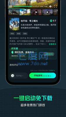 yowa云游戏破解版永久免费无限时间截图0