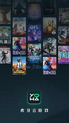 yowa云游戏破解版永久免费无限时间截图2