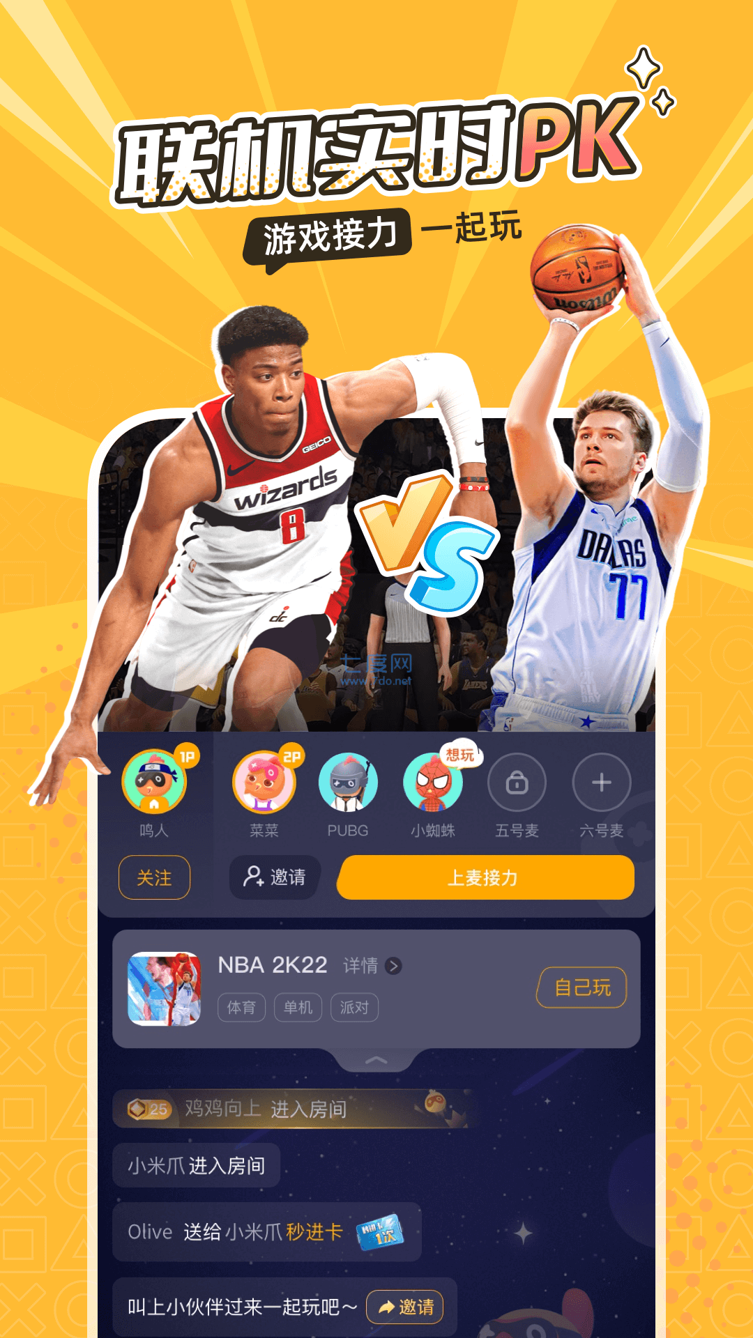 菜鸡破解永久免费截图0