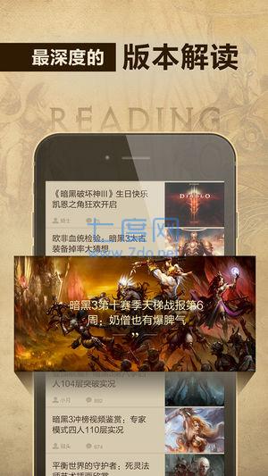 凯恩之角app截图2