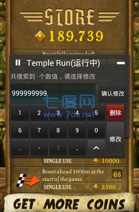 蓝绿修改器官方版正版截图1