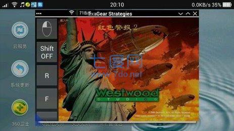 ex模拟器安卓版截图0