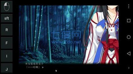 ex模拟器安卓版截图1