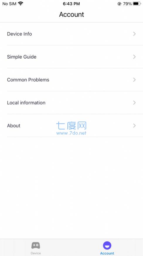 墨鱼游戏助手截图0