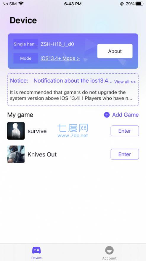 墨鱼游戏助手截图1