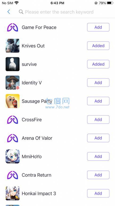 墨鱼游戏助手截图2