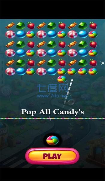 糖果射击比赛截图2