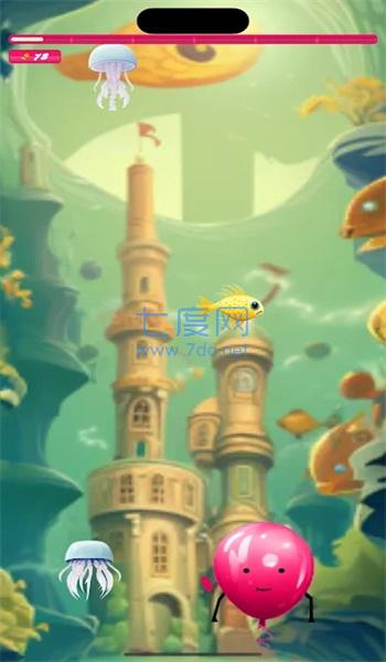 气球梦(A Balloon Dream)截图1