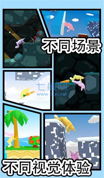 疯狂冲到底手机版截图1