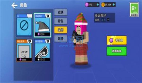 吃鸡法则官网版截图0