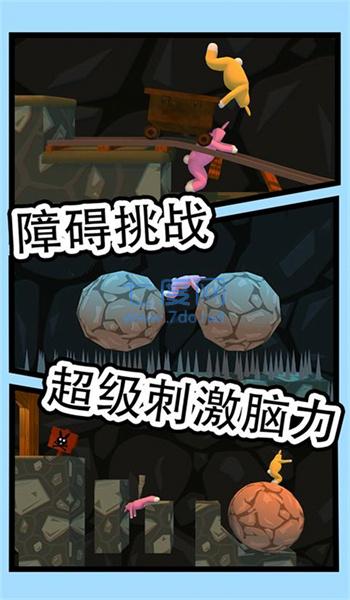 疯狂冲到底手机版截图2