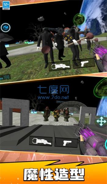 宇宙人射击英雄官方版截图0