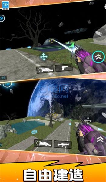 宇宙人射击英雄官方版截图2