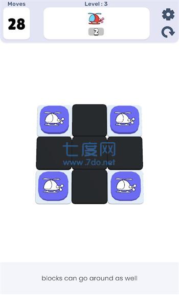 合并形状(Merge Shapes)截图1