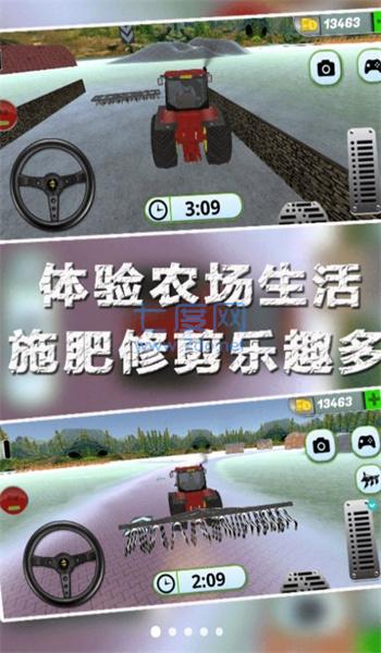 农场小世界安卓版截图2