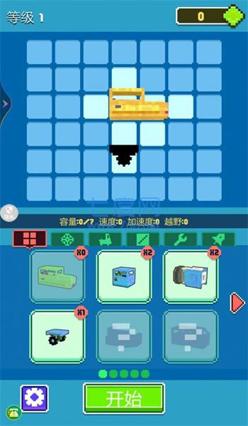 模拟真实停车3D截图1