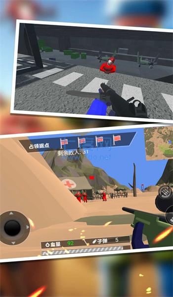 天涯独步射击生涯官方版截图0