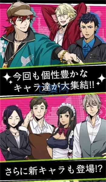 若无其事侦探(なかったコト)截图2