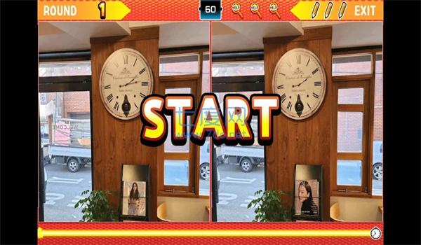 找不同99(Ftd)截图1